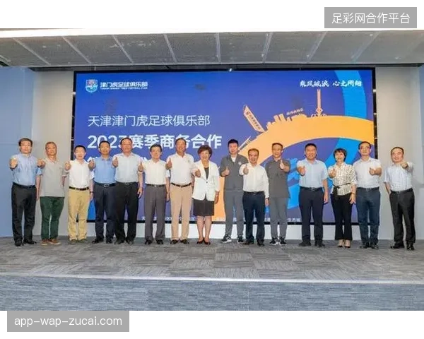 2027年赛事内容运营或将承接世界杯后的核心市场份额
